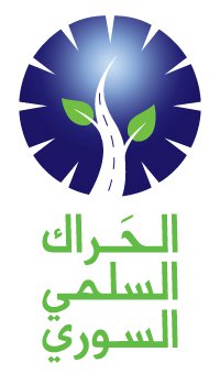 شعار الحراك السلمي السوري