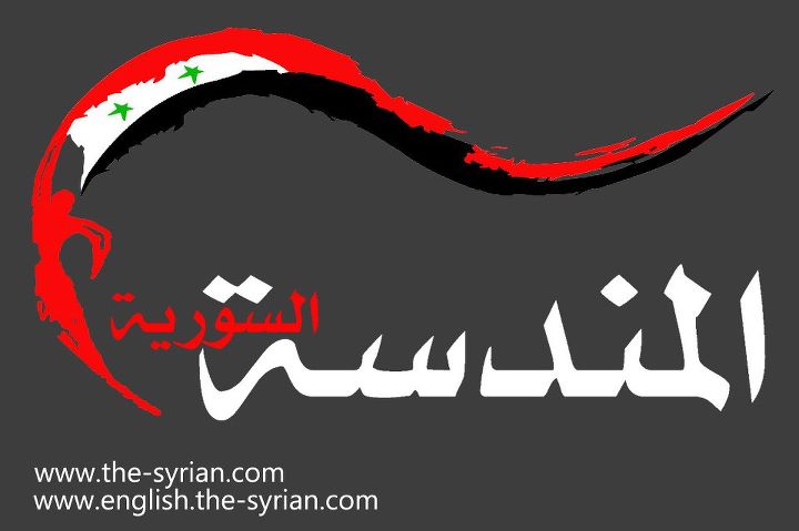 اعتمد الأتبوريون العلم السوري في البداية