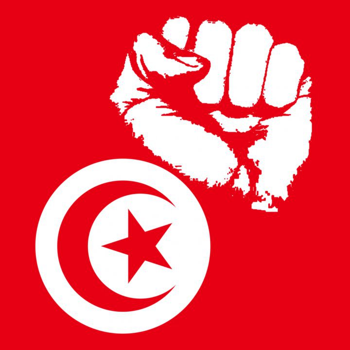 شعار الثورة التونسية