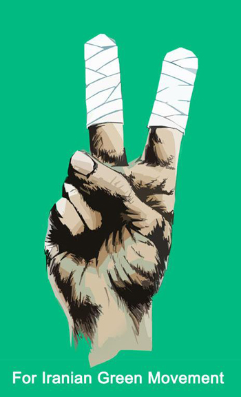 شعار الثورة الخضراء في إيران