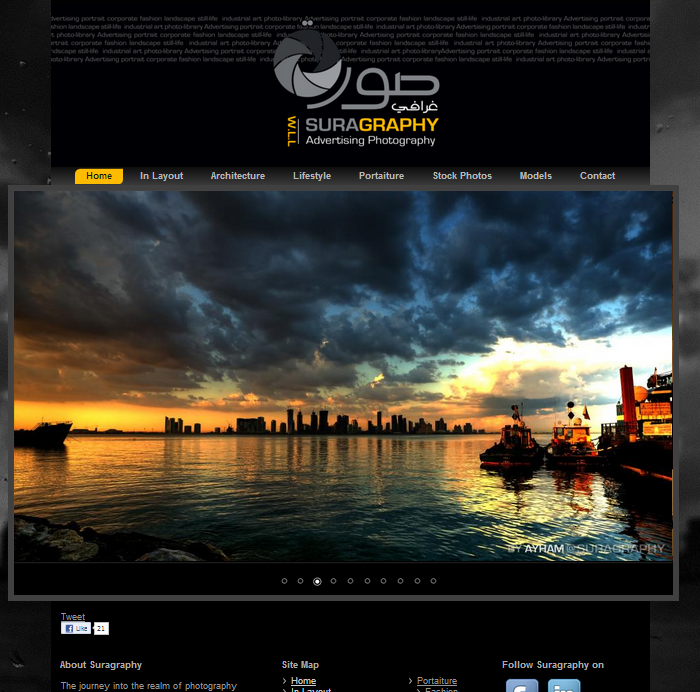 الصفحة الرئيسية لموقع صورة غرافي Suragraphy home page